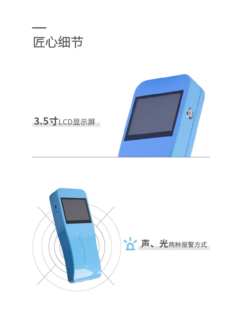 絕緣檢測(cè)儀